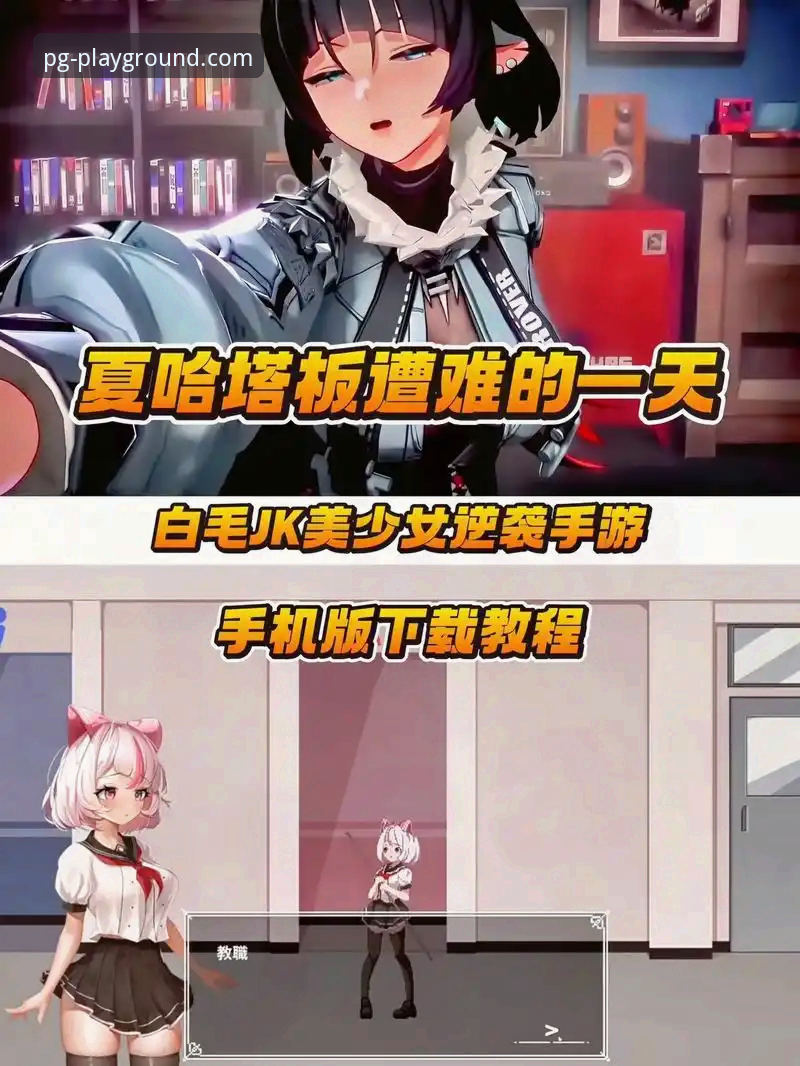 pg模拟器注册账号 pg模拟器注册账号完整操作教程:2025全新版快速上手指南